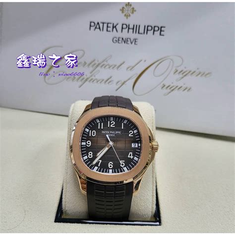 Patek Philippe 百達翡麗 5167R.